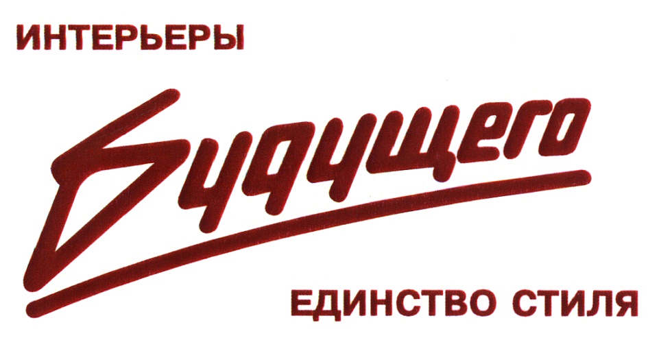 Фирма нижнего. Логотипы компаний Нижнего Новгорода. Марат Манфредович Мансуров. Чайка-НН Нижний Новгород логотип. Первый городской Нижний Новгород логотип.