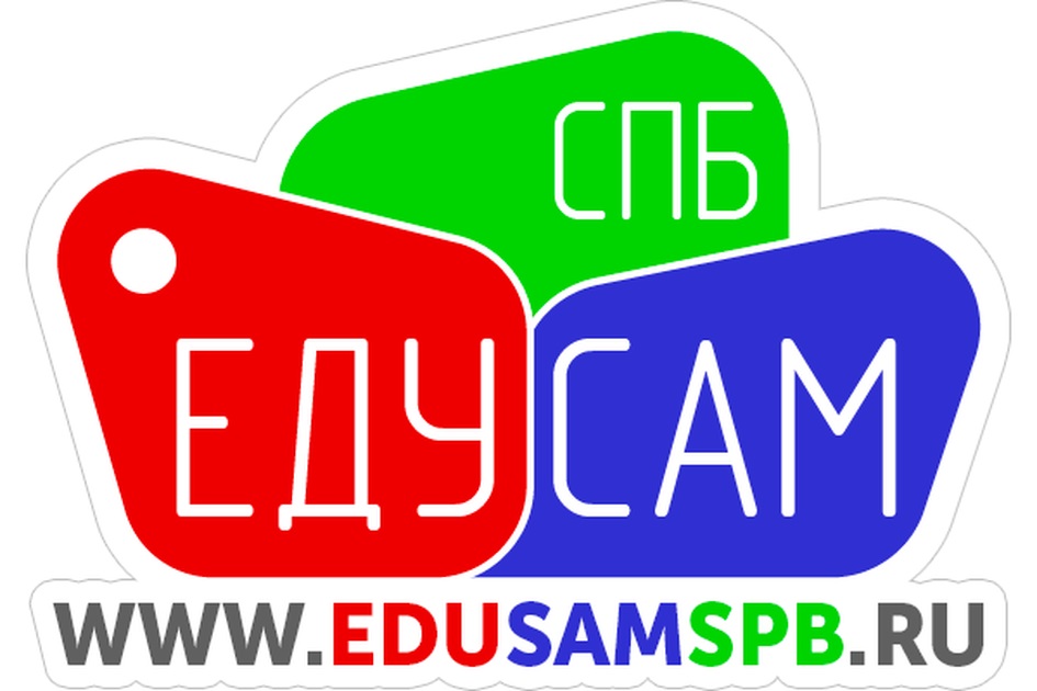 Еду сам. #ЕДУСАМ. Edusam. SAMSPB.