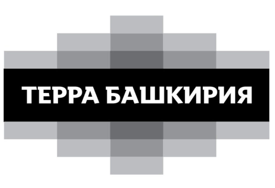 Бренд терра. Терра Башкирия. Бренд Терра Башкирия. Терра Башкирия сувениры.