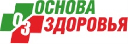 Основа центр. Неврологический центр здоровье Иркутск логотип. Вакансии ООО ортопедическая медицинская компания.