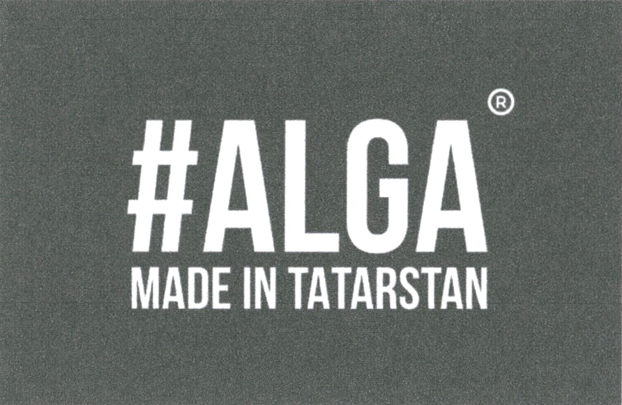 No brand. Made in Tatarstan. Made in Tatarstan лого. Сувениры made in Tatarstan. Логотип Алга Татарстан.