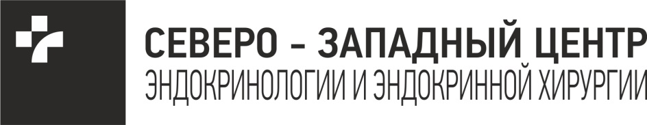 Медицинский центр выборг гагарина 27а. Северо Западный центр эндокринологии. Северо-Западный медицинский центр Выборг. Северо-Западный центр эндокринологии и эндокринной хирургии. Пиктограмма Северо Запад.