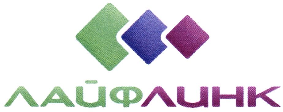 линк дмитров личный кабинет. линк лайф личный. лайфлинк логотип. лайф линк великий. лайф линк великий новгород.