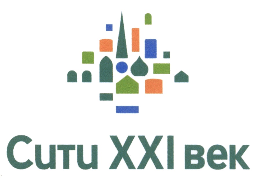 21 век логотип