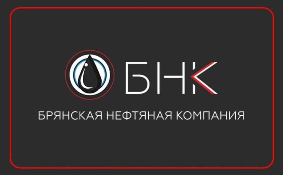 Нижневартовск нефтяные компании. ООО Брянская нефтяная компания.