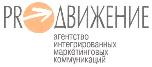 Комплексный маркетинг avigroup авигроуп кремлевская 25. ИМК.