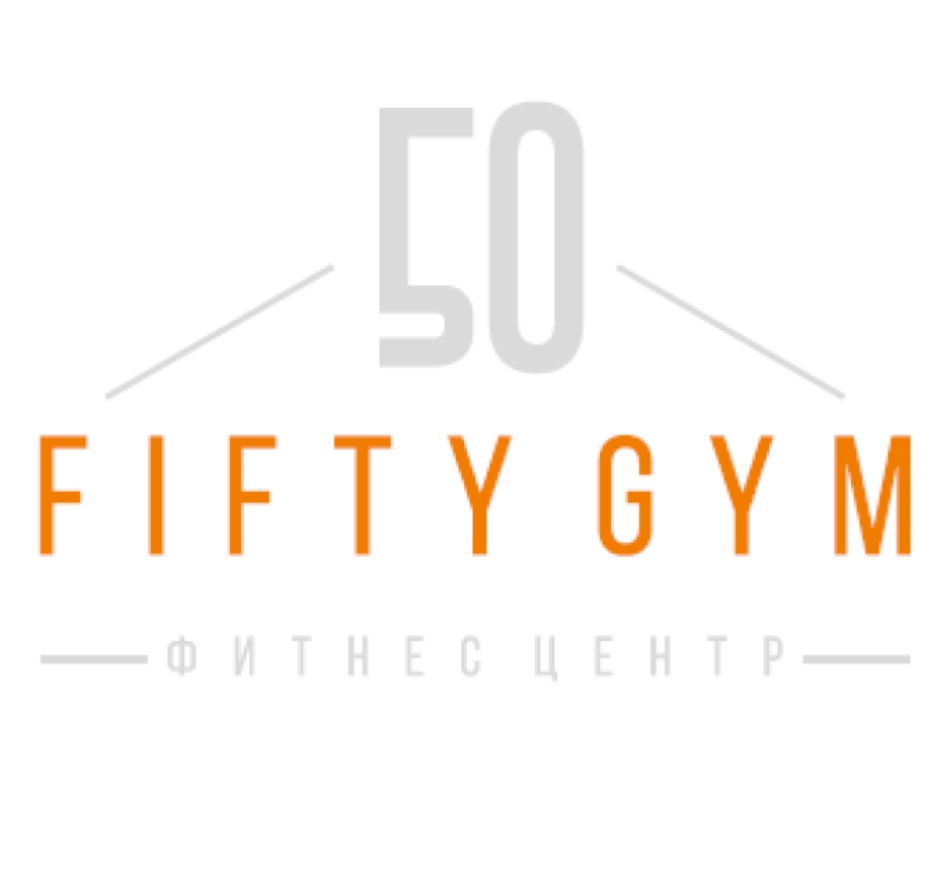 50 джим. 50 Gym логотип. Логотип фифти Джим. 50 Fifty Gym. 50 Gym Краснодар бассейн.