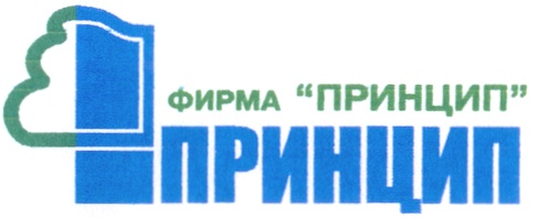 Фирма принцип. Принципы фирмы. Компания ООО «принцип». Фирма принцип г.Омск. Компания принцип Екатеринбург официальный.