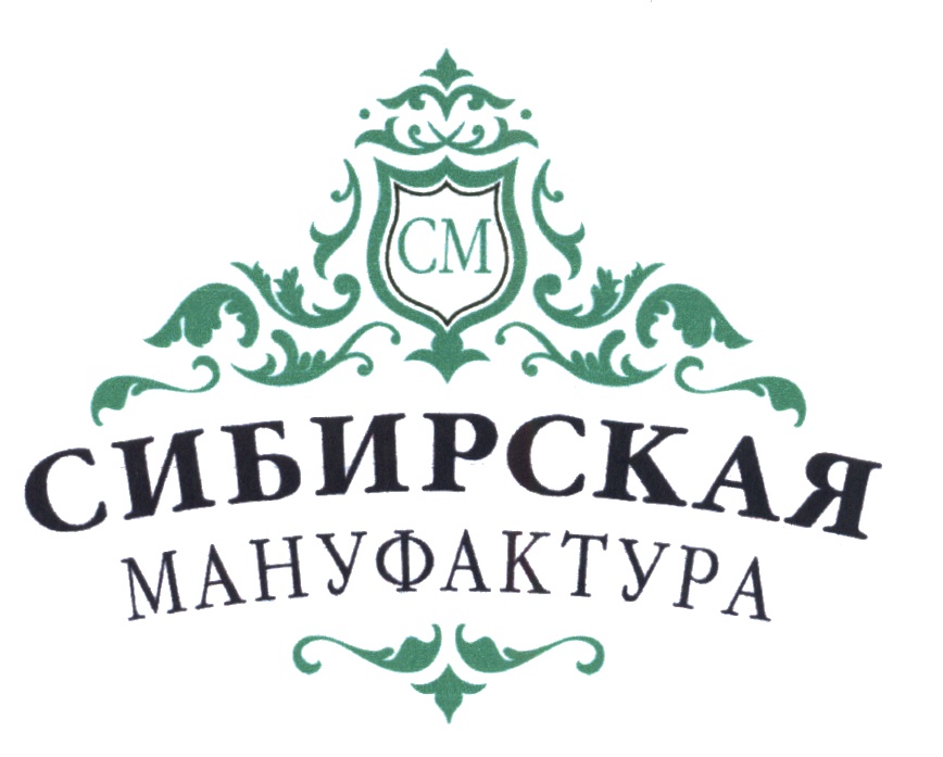 Мануфактура сайт. Сибирская мануфактура. Мануфактура логотип. Сибирская оконная мануфактура. Мануфактура логотип Handmade.