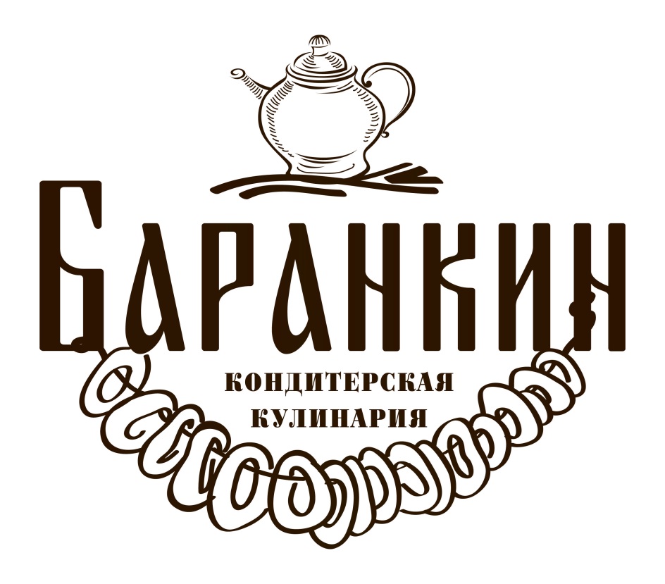 Баранкин карта бонусная