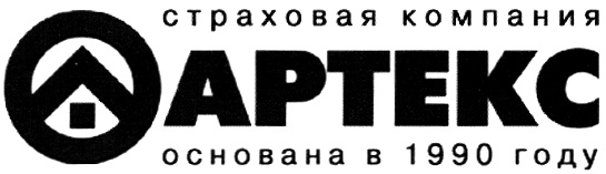 Основанная в году компания. ООО Артекс. Артекс logo. Страховая компания Артекс. Артекс обои логотип.