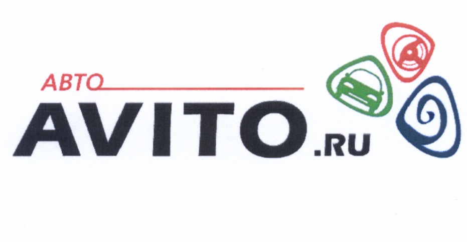 Авито россия новые. Avito товарный знак. Avito работа логотип. Работа ру логотип. Картинки для авито работа.