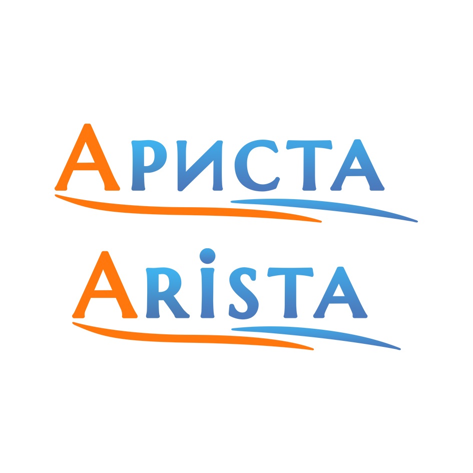 Arista транспортная компания. Arista транспортная компания. Компания арист. Компания арист. Aristo логотип.