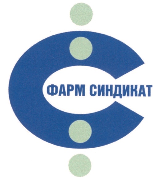 старокубанская 114 трик фарма. центр сертификации лаборатория. фармдирект. товарный знак лекарственного препарата. лицензирование фармацевтического склада.