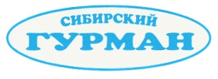 Сибирский гурман новосибирск. Сибирский Гурман logo. Коллектив Сибирский Гурман. Сибирский Гурман отдел кадров. Коллектив Сибирский Гурман Новосибирск.