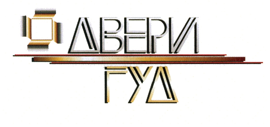 Двери гуд. Двери Гуд logo. Межкомнатные двери двери Гуд logo. Union двери лого.