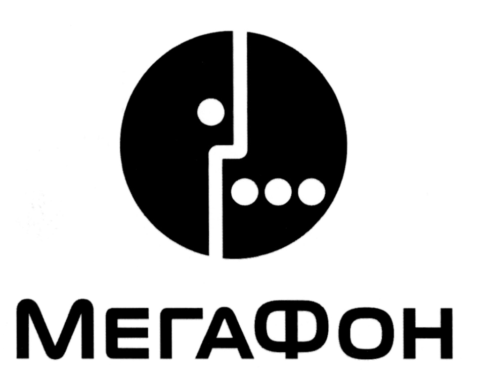 Ярлык мегафона. МЕГАФОН логотип. Мегафлот логотип. Черный логотип МЕГАФОН. МЕГАФОН белый логотип.