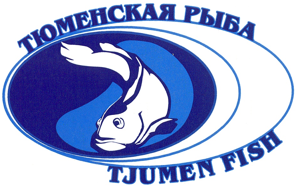 Рис рыба тюмень. Логотипы рыбных компаний. Логотип рыбной продукции. Рыбные • организации. Рыбная марка логотип.