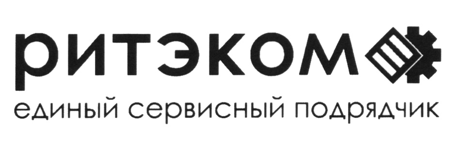 Ооо мег групп. РИТЭКОМ. ООО мега. Cleaning Moscow логотип. ООО мега сервис Уфа.