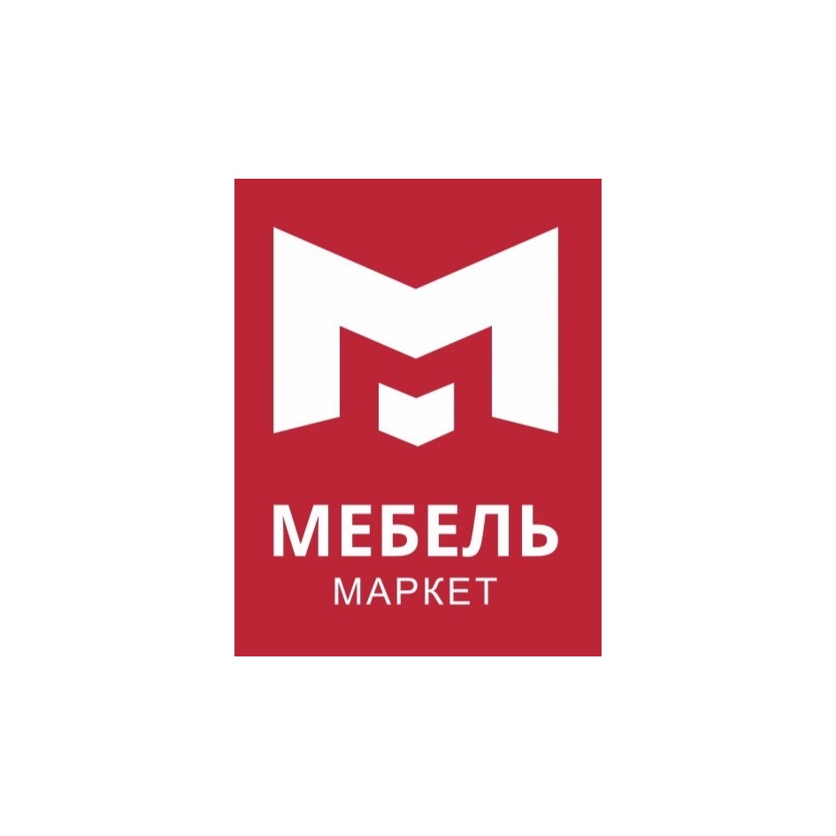 Мебель маркет адрес