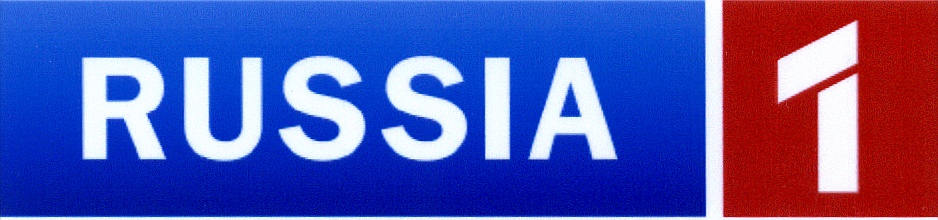 Gs1 russia. Знак Россия 1. Логотип канала Россия 1. Логотип Russia 01. Табличка Россия 1.