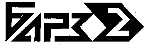 Барзах. Барз 2. Брянский авторемонтный завод 2. Товарный знак Брянск. Барз 2 Брянск.