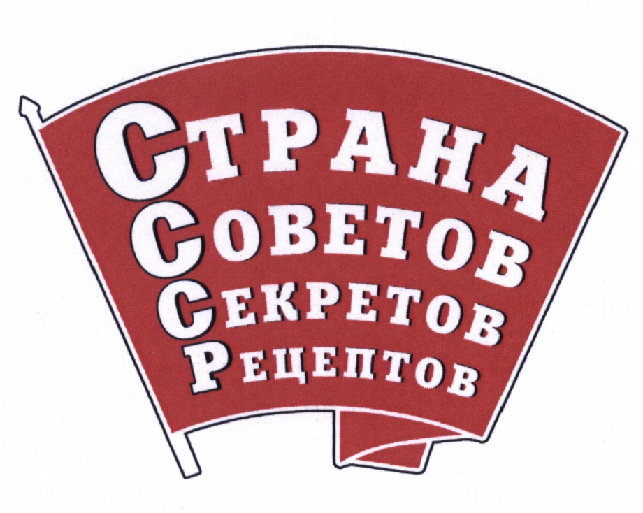 Страна Советов Вк