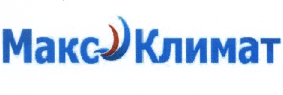 Макси климат хабаровск. Климат с Макс. МАКСИКЛИМАТ.