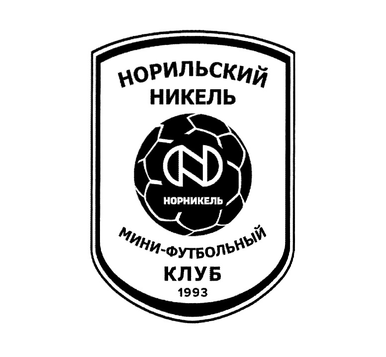 Ооо норникель инн. МФК Норильский никель logo. Норильский никель логотип мини футбол. Норникель мини футбол лого. Норильский никель (мини-футбольный клуб).