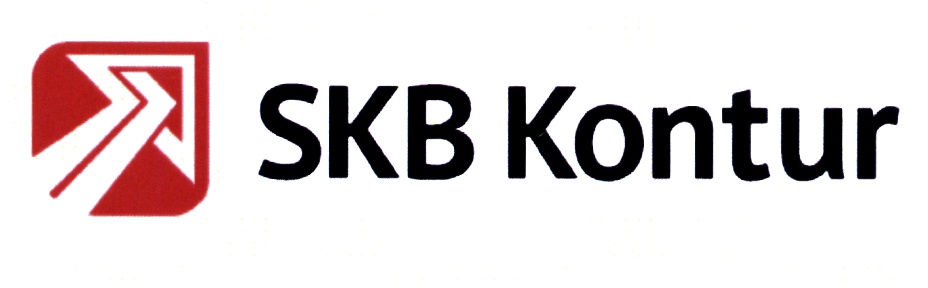 Ао пф. СКБ контур. СКБ контур логотип. ПФ СКБ контур. SKB контур.