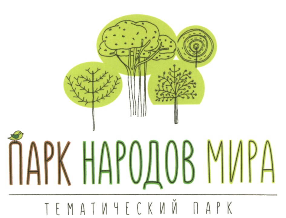 Наука в парке