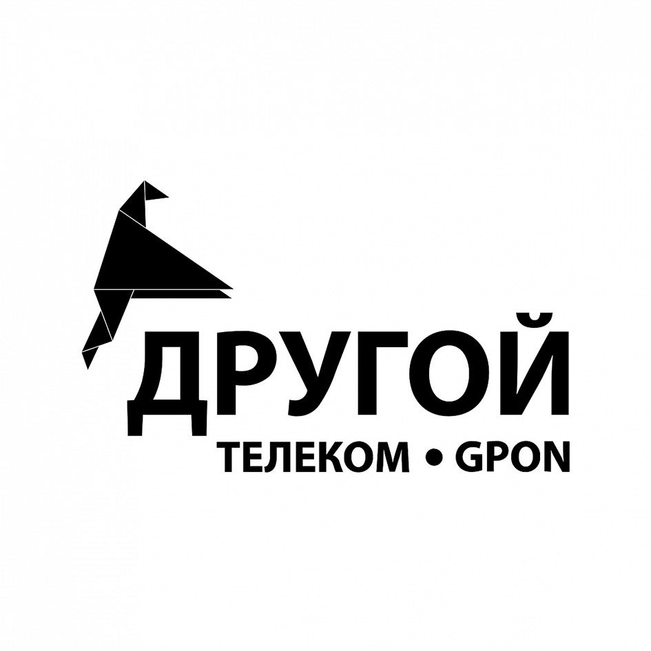 Другой телеком интернет. Другой Телеком. Твой Телеком. Tvoy Telecom.