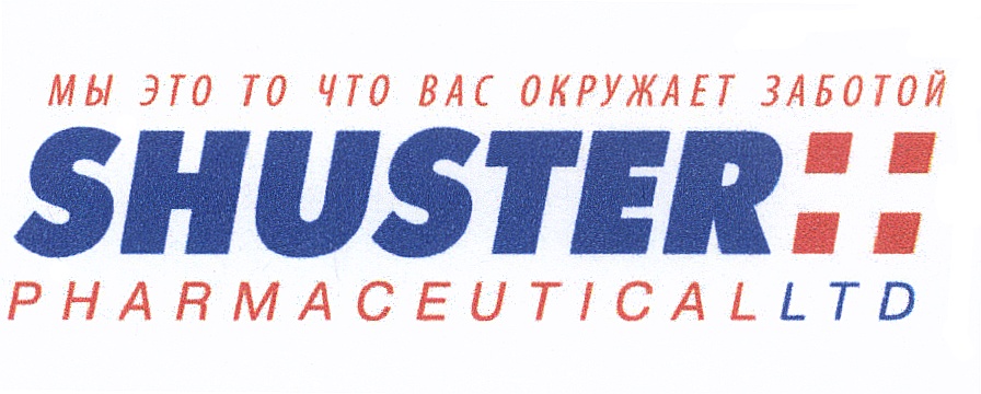 Бернд шустер реал. Доктор шустер продукция. Шустерс. Шустерс. Савик шустер лайф 25 февраля 2022.