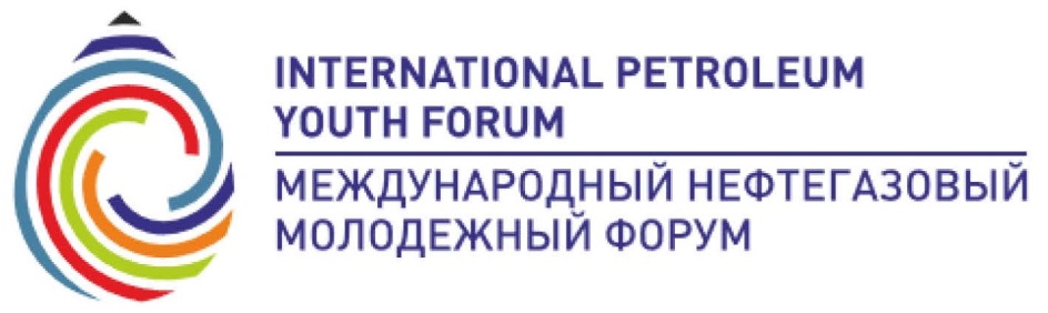 International petroleum. Международный форум значок. Международный нефтегазовый форум Татнефть логотип.