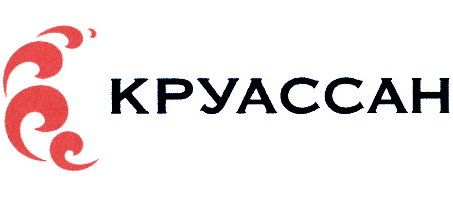 Круассан кафе карта лояльности