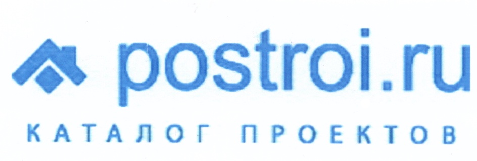 Postroi ru проекты