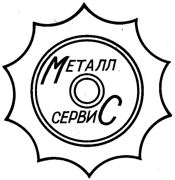 Сервис металл. Сервис класс. Каталог металл сервиса чер.