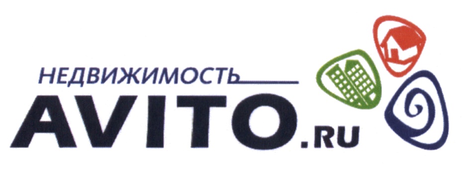 Авито уф. Avito недвижимость. Avito.ru недвижимость. Авито недвижимость логотип. Авито.ру недвижимость.