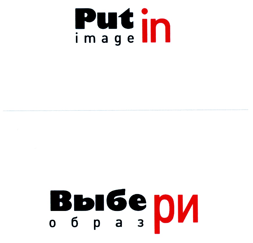 Выб
