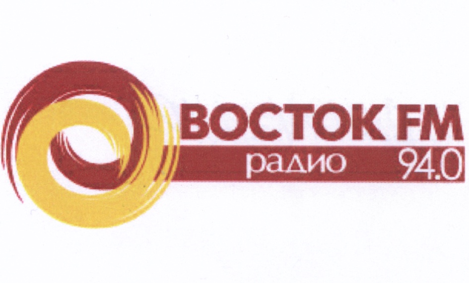 Восток ру. Восток ФМ. Восток ФМ логотип. Радио Восток fm. Радио 94.0.