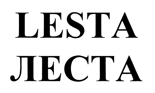 Трансляции леста. Логотип Леста. Lesta товарный знак. Леста студио эмблема. Знак Леста центр.