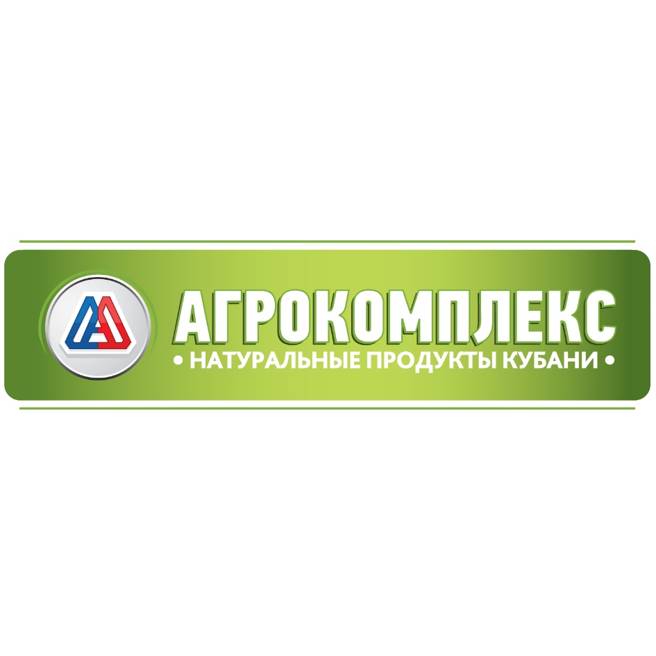 Ао фирма. АО фирма Агрокомплекс им н и Ткачева Краснодарский край. АО «фирма «Агрокомплекс» им. н.и. ткачёва» логотип. Агрокомплекс Выселковский логотип. АО фирма Агрокомплекс им н и Ткачева логотип.