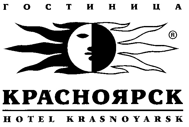 Ао красноярск. Гостиница Красноярск лого. Эмблема гостиницы Красноярск. Гостиница Октябрьская Красноярск логотип. Отель Легенда Красноярск логотип.