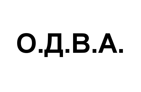 О2 1