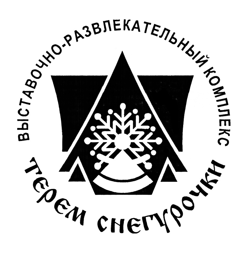 Общество комплекс. Снегурочка Кострома логотипы. Терем Снегурочки Кострома логотип. Костромская Снегурочка логотип. Теремок лого.