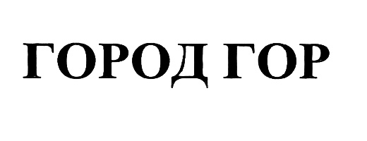 Общество с ограниченной ответственностью молоко. Общество с ограниченной ответственностью молоко