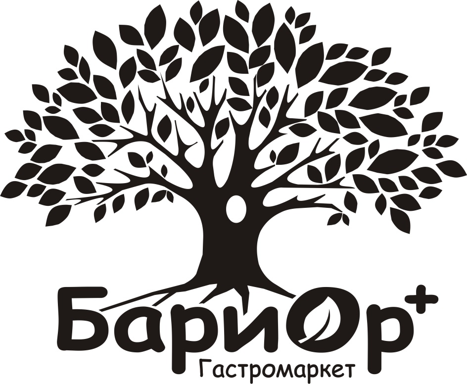 Бариор. Лого гастромаркет. Бариор гастромаркет Вологда. Гастромаркет Пушкино. Вокруг света гастромаркет лого.