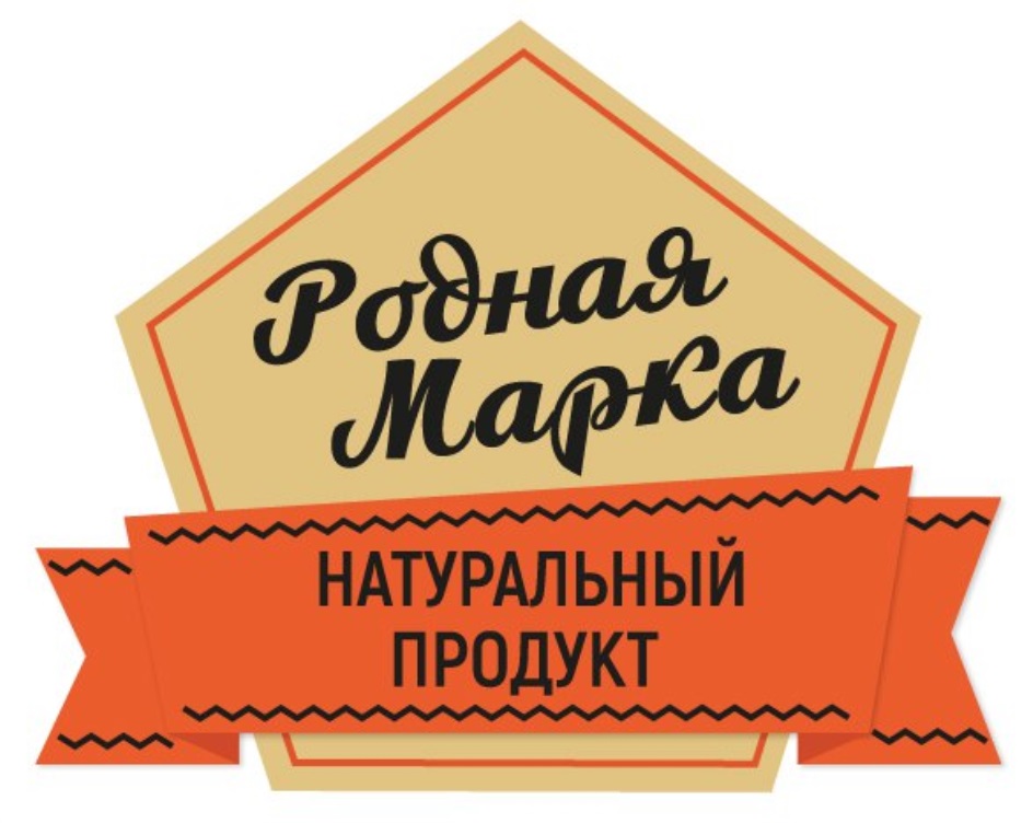 Натуральные продукты труда. Натуральный продукт. ООО натуральные технологии