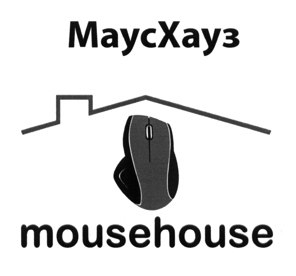 Mouse house перевод