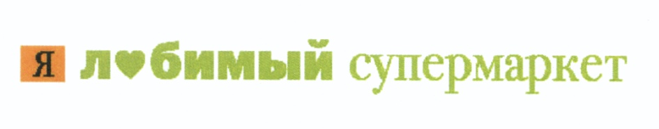 Сптоваров Москва